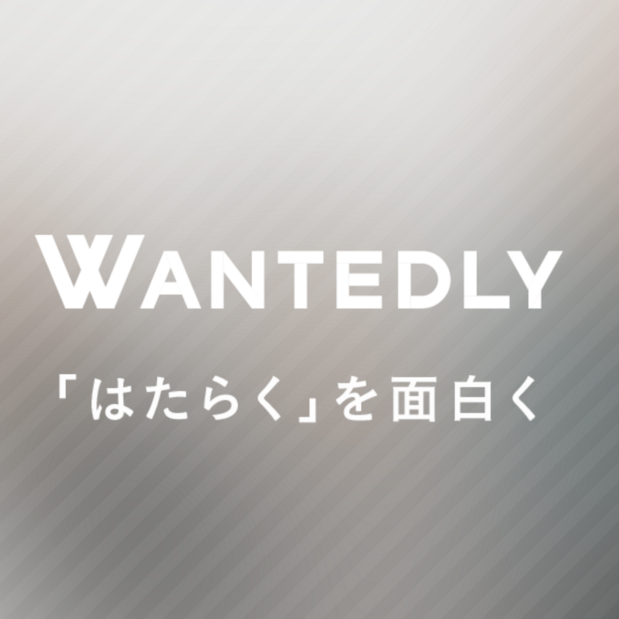 株式会社 BOXX の最新情報 - Wantedly