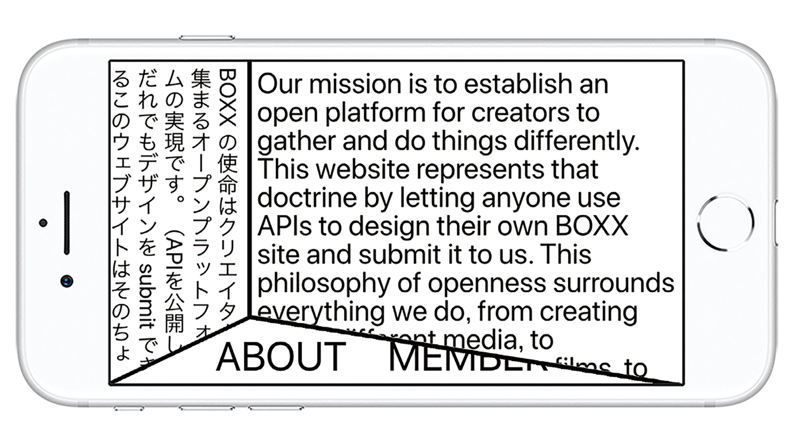 Boxx / 自社ブランディングツール